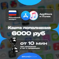 Apple Store & iTunes Russia — 6000 RUB Top-up