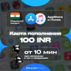 Apple Store & iTunes India — 100 INR Top-up