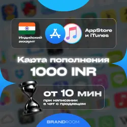Apple Store & iTunes India — 1000 INR Top-up