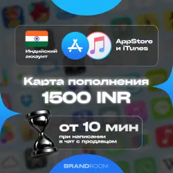 Apple Store & iTunes India — 1500 INR Top-up