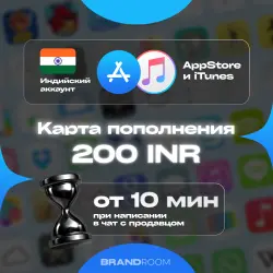 Apple Store & iTunes India — 200 INR Top-up