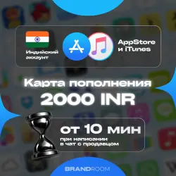 Apple Store & iTunes India — 2000 INR Top-up