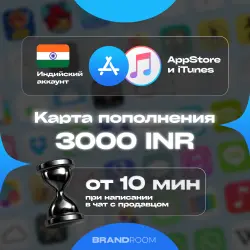 Apple Store & iTunes India — 3000 INR Top-up
