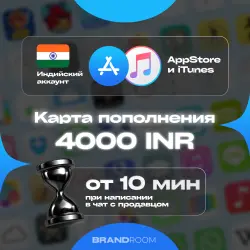 Apple Store & iTunes India — 4000 INR Top-up