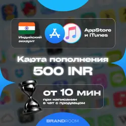 Apple Store & iTunes India — 500 INR Top-up