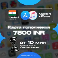 Apple Store & iTunes India — 7500 INR Top-up