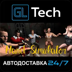 Hand Simulator AUTODELIVERY Steam GIFT