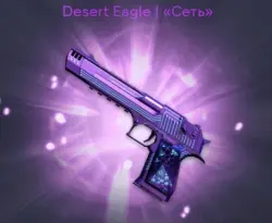 Desert Eagle | «Сеть»