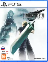 FINAL FANTASY VII REMAKE INTERGRADE+KINGDOM HEARTS HD 1.5 +2.5 USA PS4/PS5