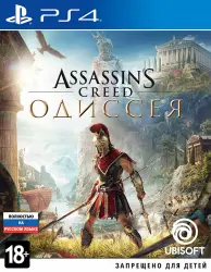 Assassins Creed Odyssey+MotoGP 23 EU PS4/PS5