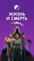 PC ― The Sims 4 Life & Death Expansion Pack | Steam • EA App