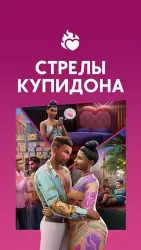 PC ― The Sims 4 Lovestruck Expansion Pack | Steam • EA App