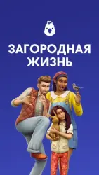 PC ― The Sims 4 Cottage Living | Steam • EA App