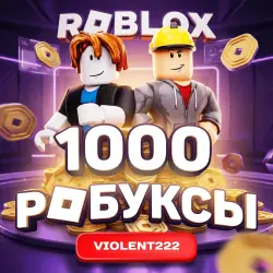 1000 Robux | ROBLOX