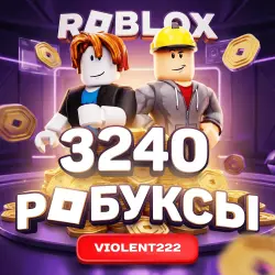3240 Robux | ROBLOX