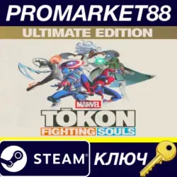 MARVEL Tokon: Fighting Souls Ultimate Edition EU PC Steam Key