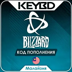 Blizzard Gift Card 50 MYR Malaysia Gift Card Battle.net