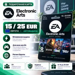 EA Gift Card 15/25 EUR | Europe | Pickup