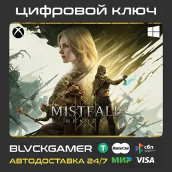 MISTFALL HUNTER (XBOX+PC) - Key