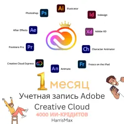 Adobe Creative Cloud 1 Month | 20+ Apps | Photoshop, Premiere Pro, Illustrator | PC/Mac + Mobile | F