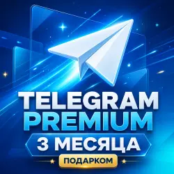 TELEGRAM PREMIUM 3 MONTHS | GIFT | NO LOGIN REQUIRED