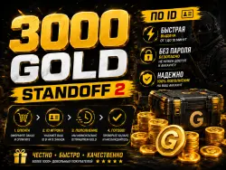 3000 GOLD | STANDOFF 2 | BY ID