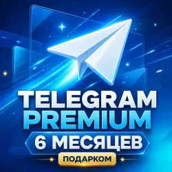 TELEGRAM PREMIUM 6 MONTHS | GIFT | NO LOGIN REQUIRED