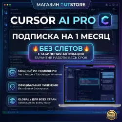 CURSOR AI PRO | 1 MONTH | NO SLIT