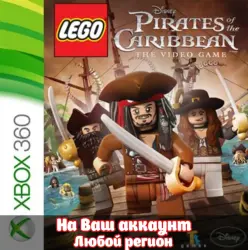 LEGO Pirates of the Caribbean (XBOX)