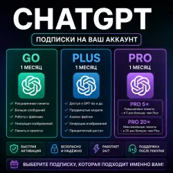 ChatGPT Go — 1 month | On your account