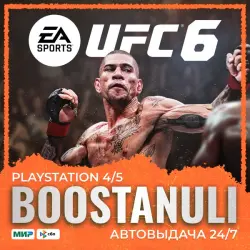 UFC 6 (PS5) — to your PlayStation account