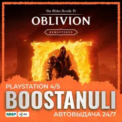 The Elder Scrolls IV: Oblivion Remastered (PS5) — to your PlayStation account