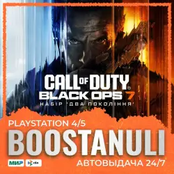 Call of Duty : Black Ops 7 - باقة الأجيال المشتركة (PS4/PS5) — to your PlayStation account