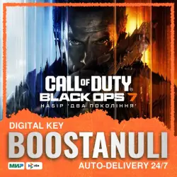 Call of Duty : Black Ops 7 - باقة الأجيال المشتركة (PS5) — to your PlayStation account