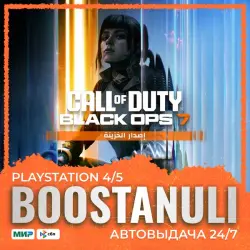Call of Duty : Black Ops 7 - إصدار الخزينة (PS4/PS5) — to your PlayStation account