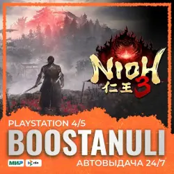 Nioh 3 (PS5) — to your PlayStation account