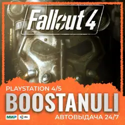 Fallout 4 |Турция|