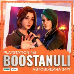 Life is Strange: Reunion (PS5) — to your PlayStation account