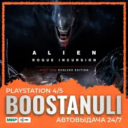 Alien: Rogue Incursion Evolved Edition (PS5) — to your PlayStation account