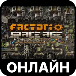 Factorio + Space Age (DLC) [Instant Delivery / Online]