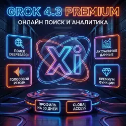 GROK 4.5 Premium AI 30 days | DeepSearch Web Access + Voice [Global / Shared]