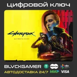 GLOBAL+RU Cyberpunk 2077 ULTIMATE EDITION (GOG) - Key