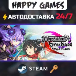 Neptunia x SENRAN KAGURA: Ninja Wars Steam Ключ РФ+Мир