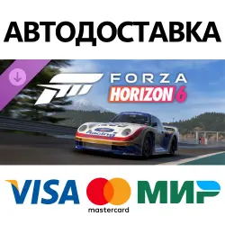 Forza Horizon 6 1987 Porsche #203 Porsche AG 1 DLC * STEAM RUSSIA AUTODELIVERY CARDS