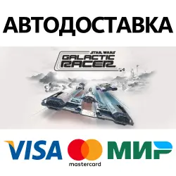 STAR WARS: Galactic Racer * STEAM KZ/CIS/UA AUTODELIVERY