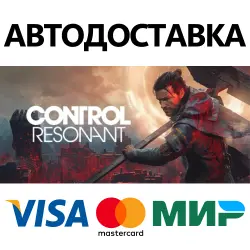 CONTROL Resonant Digital Deluxe Edition * STEAM KZ/CIS/UA AUTODELIVERY