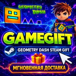 Geometry Dash | АВТОВЫДАЧА STEAM