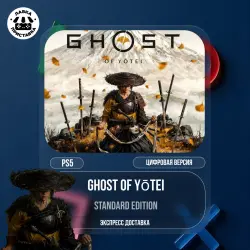 Ghost of Yotei PS5