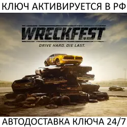 Wrecfest Steam Key