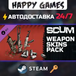 SCUM Weapon Skins Pack Steam Key RU+CIS